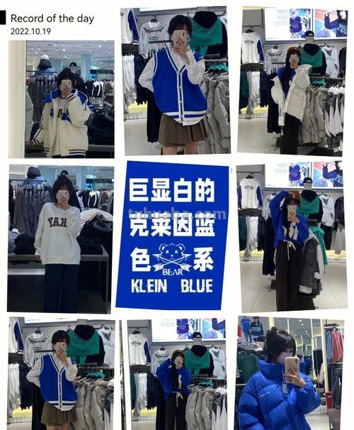 以纯的色彩及以纯色彩分析