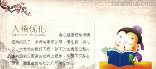 儿童学国学的好处 儿童学国学的好处有哪些