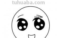 微笑表情速写 如何画斜眼笑表情简笔画？