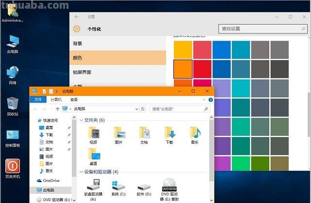 Win10色彩管理:如何找到Win10色彩管理文件?