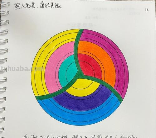 色彩曼陀罗与色彩曼陀罗疗愈