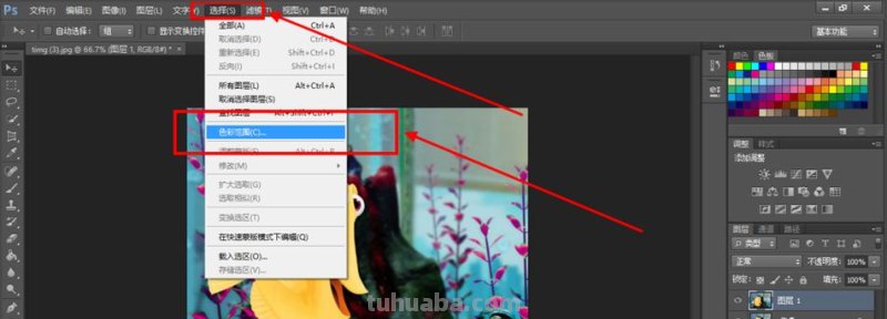 色彩选区及色彩选区抠图，让你的绘画更加精细！ 