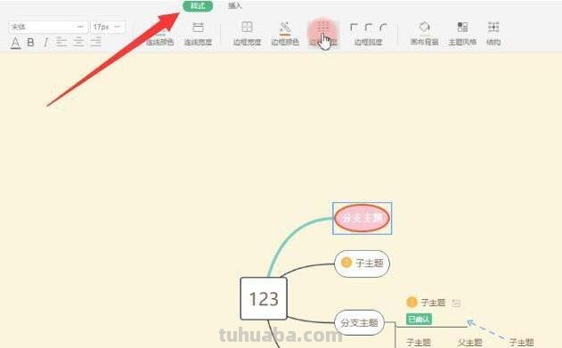 思维导图怎么看 wps中思维导图如何查找?
