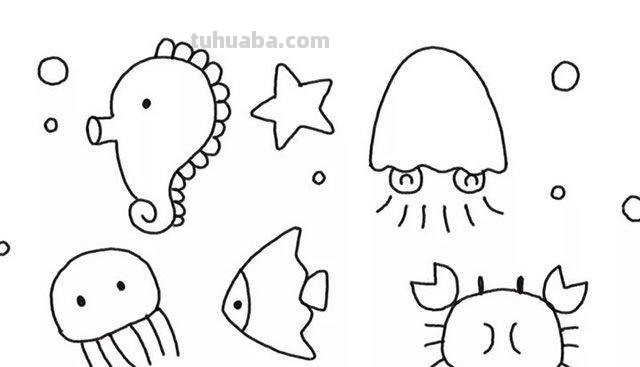 实用又简单的儿童简笔画-海洋篇