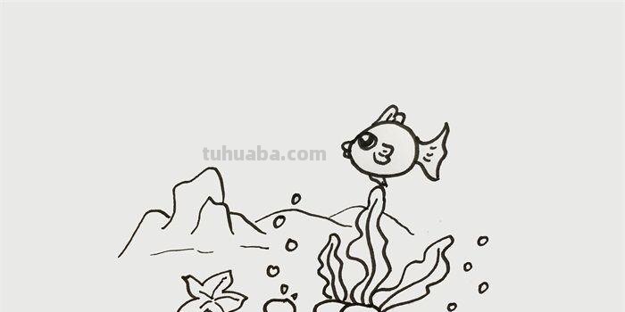 每天学一幅简笔画-海洋世界简笔画怎么画