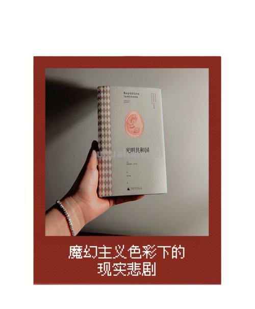 悲情色彩与悲剧色彩的意义 