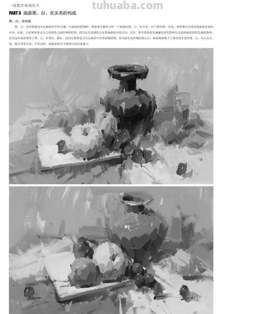 高级灰色彩静物：用灰色调打造高贵典雅的绘画作品 