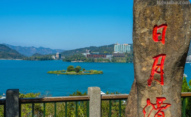 日月潭的写作特点及教学价值 日月潭的写作特点及教学价值