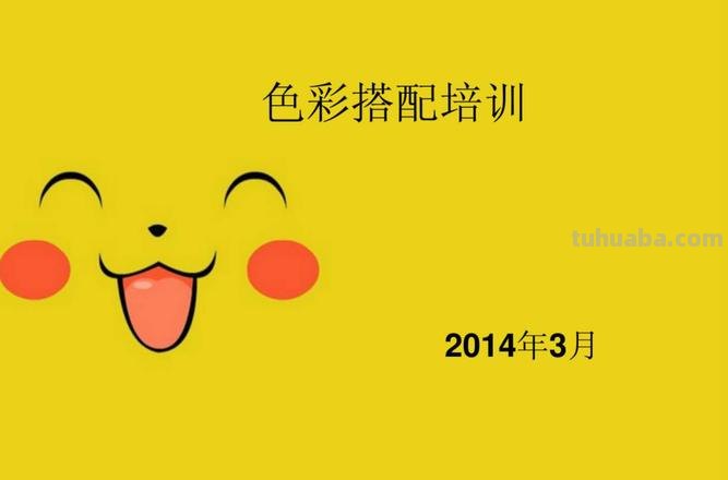 培训机构色彩及培训机构色彩搭配，提高绘画技能的关键 