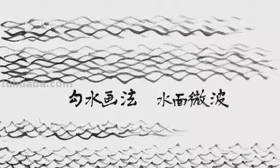 大家一起学画 水，匠心独运！