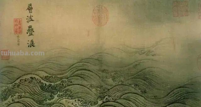 大家一起学画 水，匠心独运！