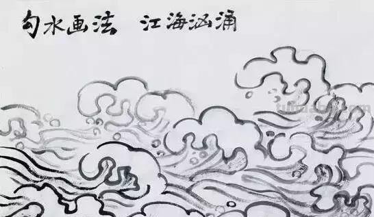 大家一起学画 水，匠心独运！