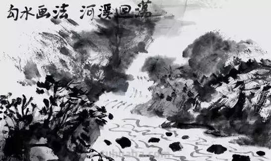大家一起学画 水，匠心独运！