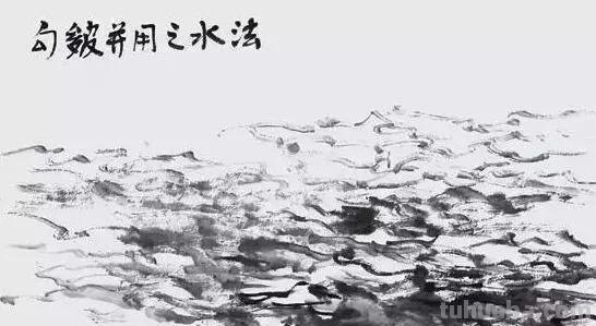 大家一起学画 水，匠心独运！