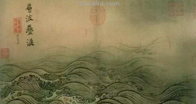 大家一起学画 水，匠心独运！