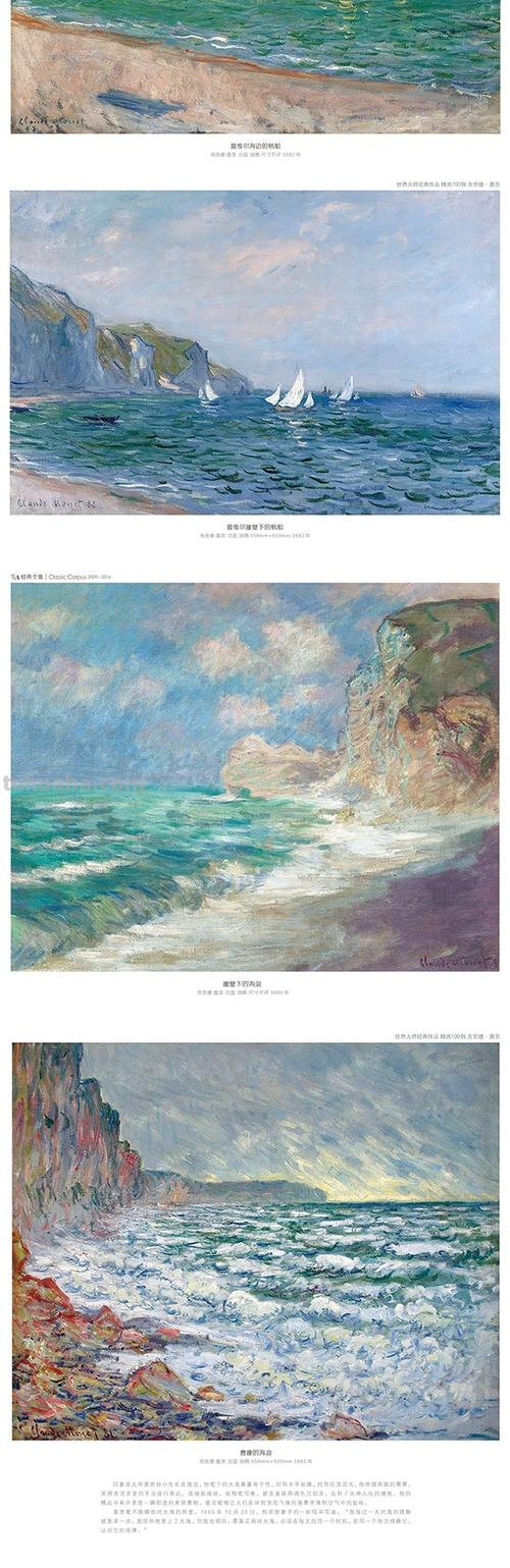 西方绘画色彩及西方绘画色彩的特点 