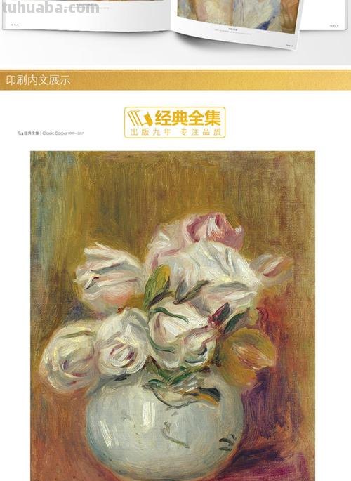 西方绘画色彩及西方绘画色彩的特点 