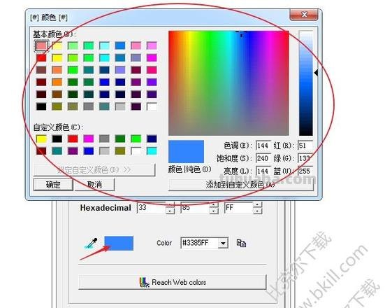 屏幕色彩软件及屏幕色彩软件下载 