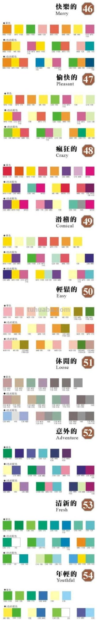 哪里学色彩及哪里学色彩搭配？ 