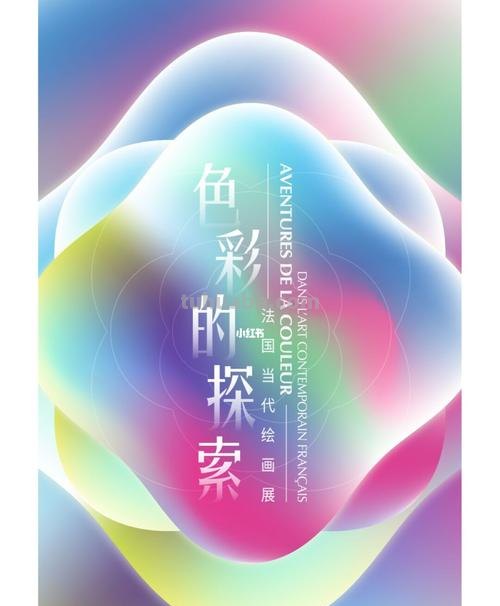 曝光与色彩：探索二者的关系 