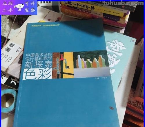 曝光与色彩：探索二者的关系 