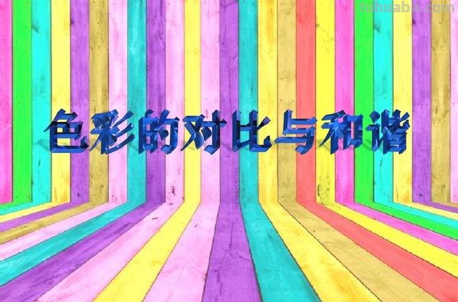 色彩的变异及色彩的变异名词解释 