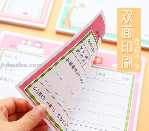 学生读书卡片封面怎么做 怎么叠笔记卡？