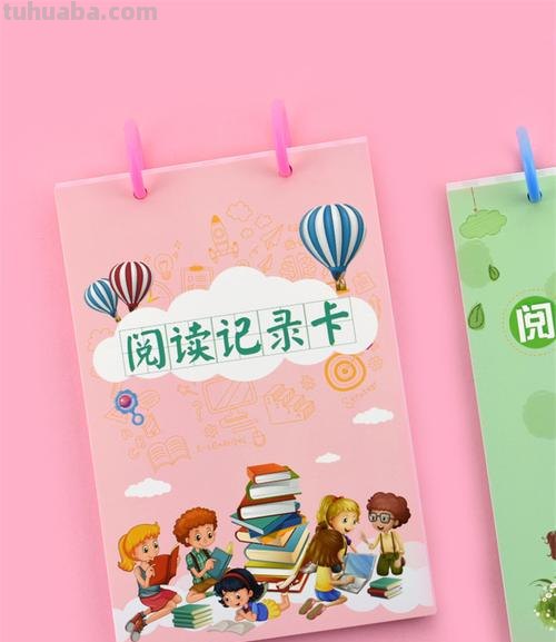 学生读书卡片封面怎么做 怎么叠笔记卡？