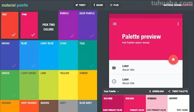 色彩管理网——为设计师打造的色彩管理网站 