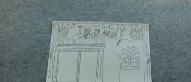 怎么写春节的手抄报 春节手抄报艺术字怎么写？