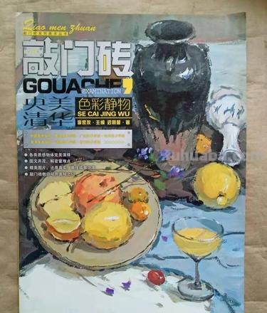 敲门砖色彩及敲门砖色彩静物——打造美丽家居的秘密武器 