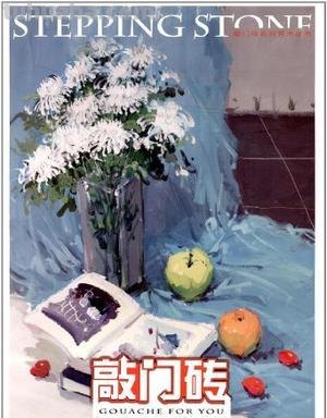 敲门砖色彩及敲门砖色彩静物——打造美丽家居的秘密武器 