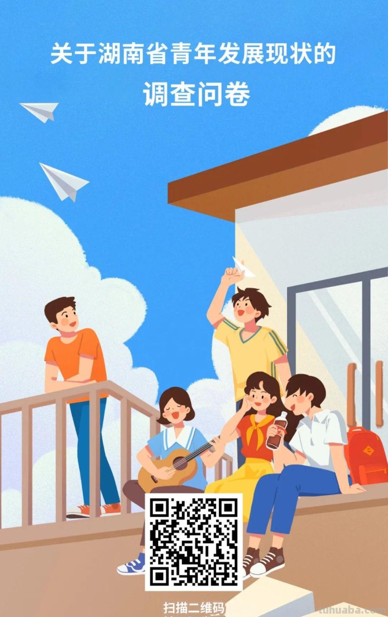 党的二十大报告思维导图+学习手账，收藏学习！