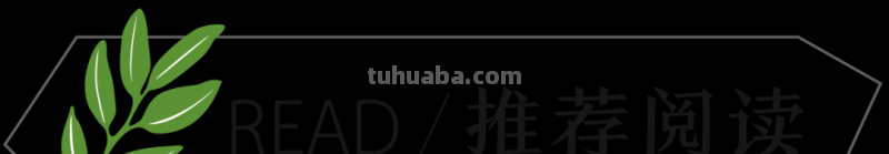 党的二十大报告思维导图+学习手账，收藏学习！