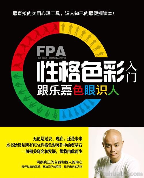 上海色彩顾问公司：为你的生活增添色彩 