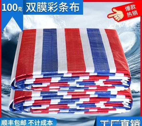 三色彩条及三色彩条布——打造时尚新潮的涂画神器 