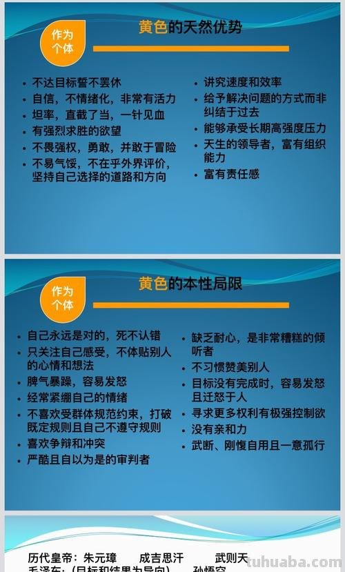 乐嘉性格色彩分析解读及乐嘉性格色彩分析解读红加黄
