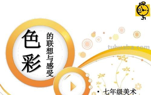 形体色彩及形体色彩主题活动名称大全——打造多彩绚丽的艺术世界 