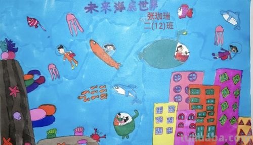 未来色彩：智享未来的美好生活 