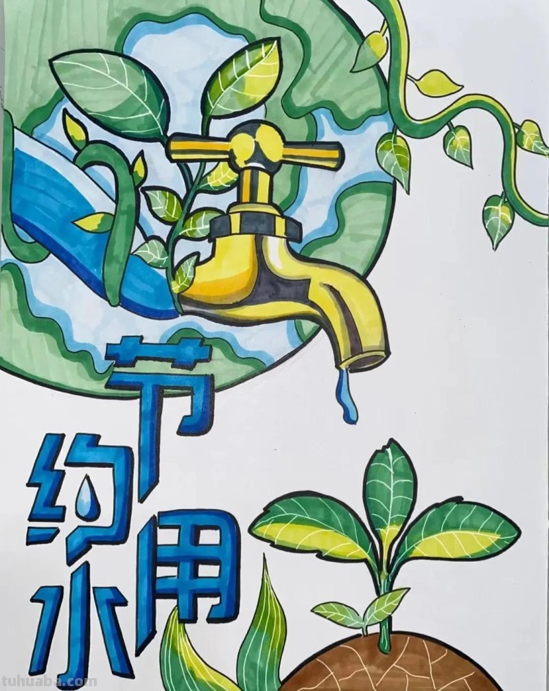 精选31张“环保主题”世界环境日等的主题绘画，线稿可打印呦！