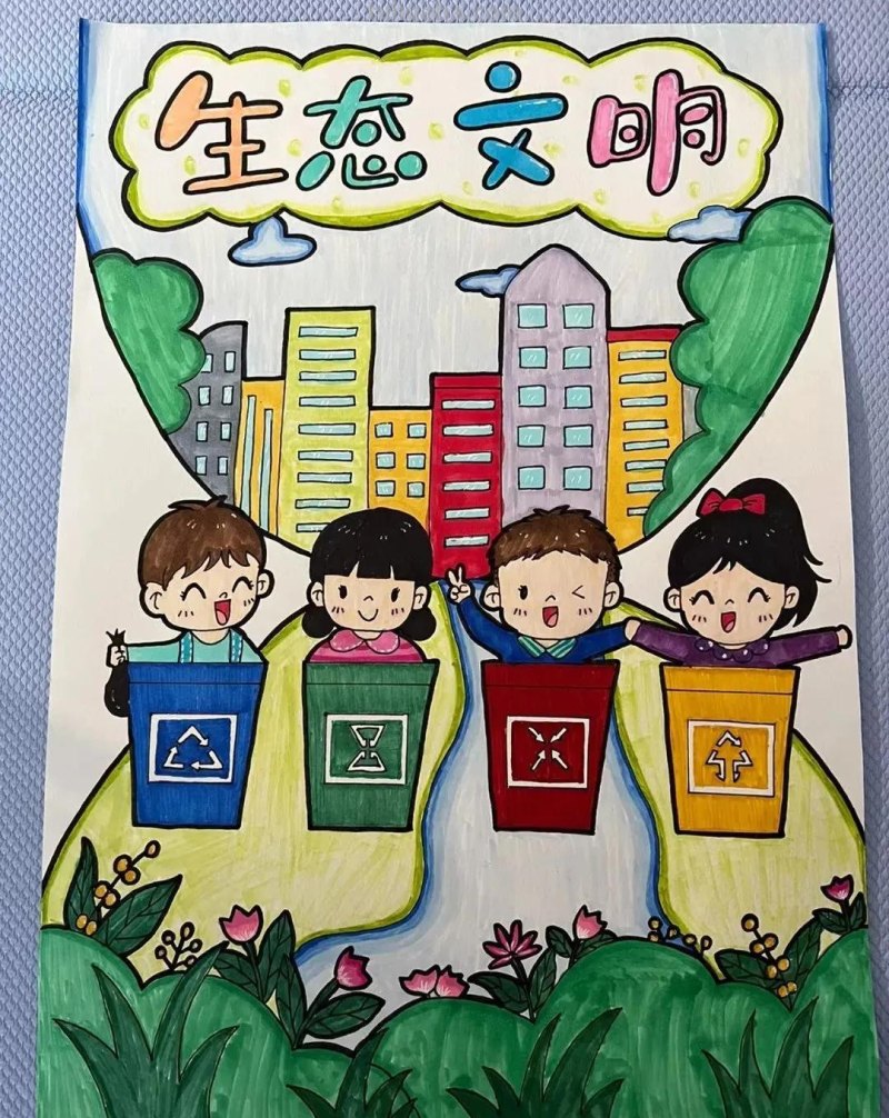 精选31张“环保主题”世界环境日等的主题绘画，线稿可打印呦！