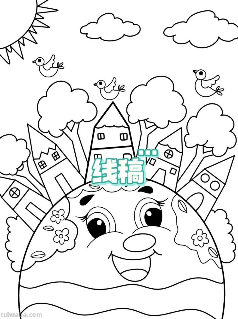 精选31张“环保主题”世界环境日等的主题绘画，线稿可打印呦！