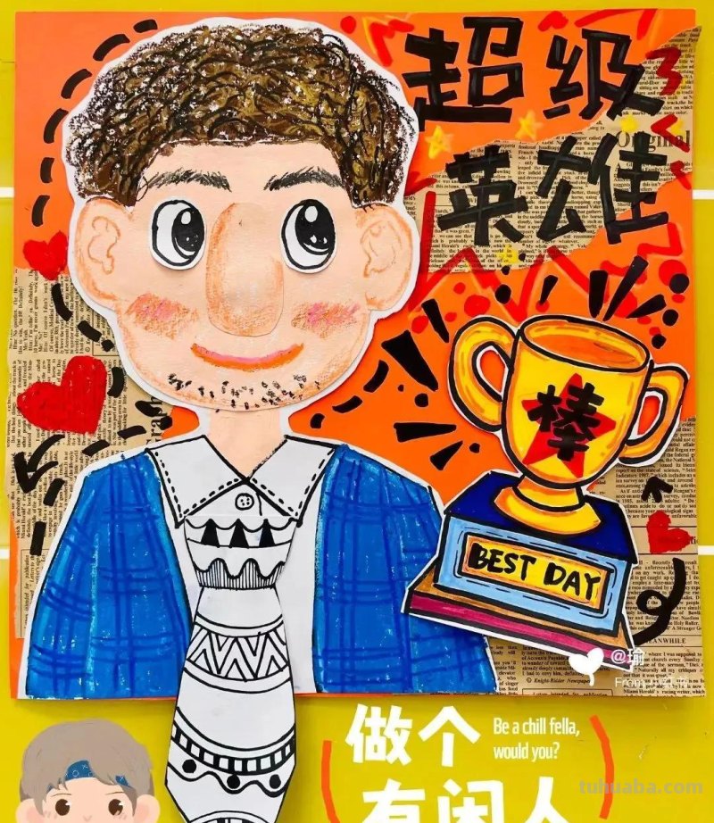 精选最新29张—父亲节主题绘画集，有无水印打印涂色，喜欢的收藏