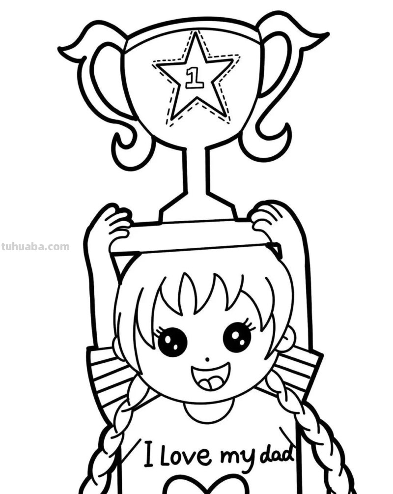 精选最新29张—父亲节主题绘画集，有无水印打印涂色，喜欢的收藏