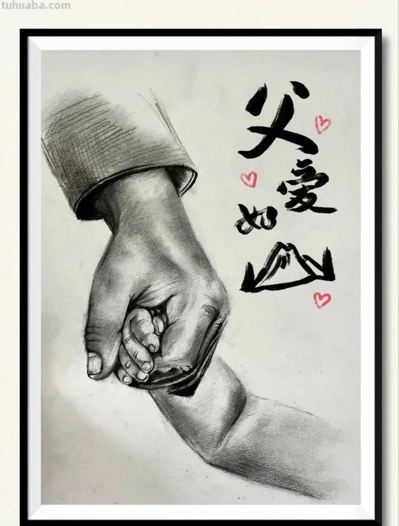 精选最新29张—父亲节主题绘画集，有无水印打印涂色，喜欢的收藏