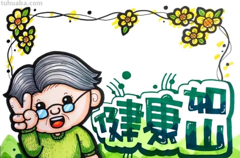 精选最新29张—父亲节主题绘画集，有无水印打印涂色，喜欢的收藏