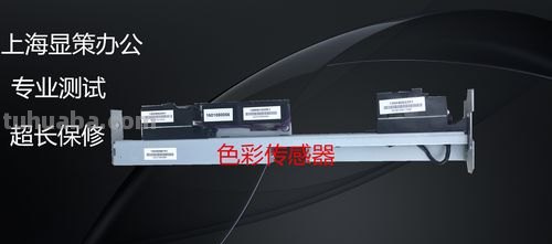 色彩对位及色彩对位传感器：提高涂料涂装质量的利器 