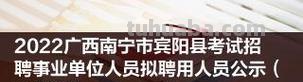 南宁色彩及南宁色彩搭配最新招聘信息 