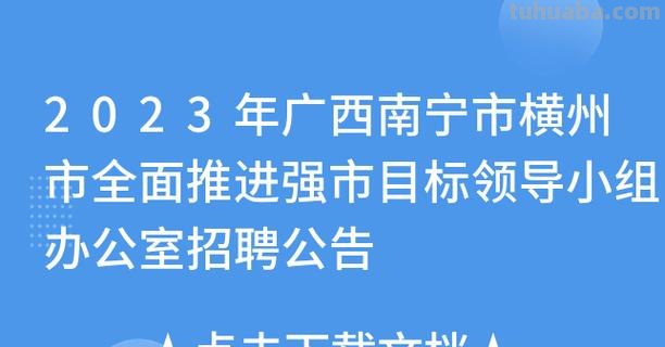 南宁色彩及南宁色彩搭配最新招聘信息 