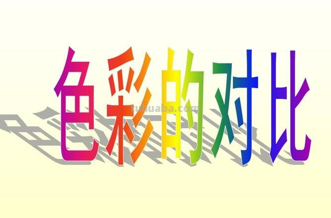 跳跃的色彩：从色彩角度解读跳跃的意义 